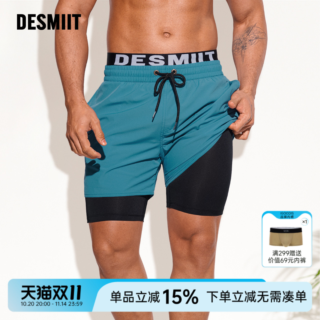desmiit男士平角泳裤运动沙滩裤