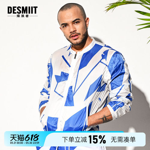 desmiit浪者超薄夏季透气夹克