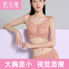 聚拢桑蚕丝胸罩品牌乳罩 红豆大胸显小内衣女柔软型婴儿棉文胸夏季