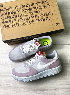 Nike休闲板鞋超轻透气
