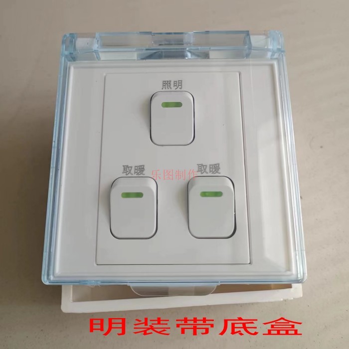 灯暖浴霸开关三开3开1照明2取暖卫生间防水86型浴室三联开关明装