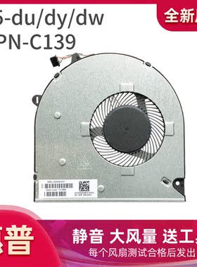 惠普风扇EF50040S1-1C010-S9A SPS-L52034-001 DC28000N6S0SUO30A