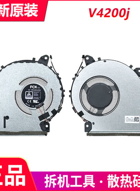 适用华硕V4200j V4200E V5200E X515 F515 X515MA X515KA/UA风扇