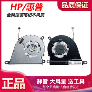 用于惠普15 14S TPN 15S Q242风扇 340S