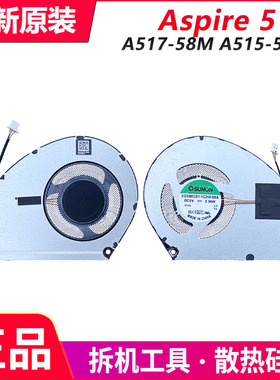 适用Acer宏基A515-48M/58M A315-510p/24P风扇N23Q11 N23C3