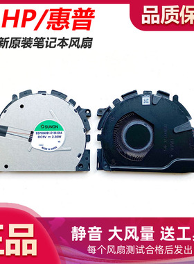 HP惠普ProBook440 450 455 650 G8 G9 风扇 HSN-Q27C-5/4