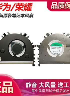 适用于全新华为Matebook D14 Nbl-WAQ9RP风扇 EG70040S1-C111-S9A
