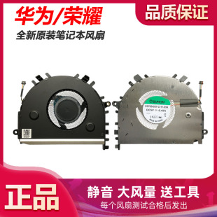 适用于全新华为Matebook D14 Nbl-WAQ9RP风扇 EG70040S1-C111-S9A