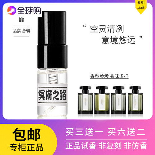 冥府之路小偷玫瑰狂恋苦艾