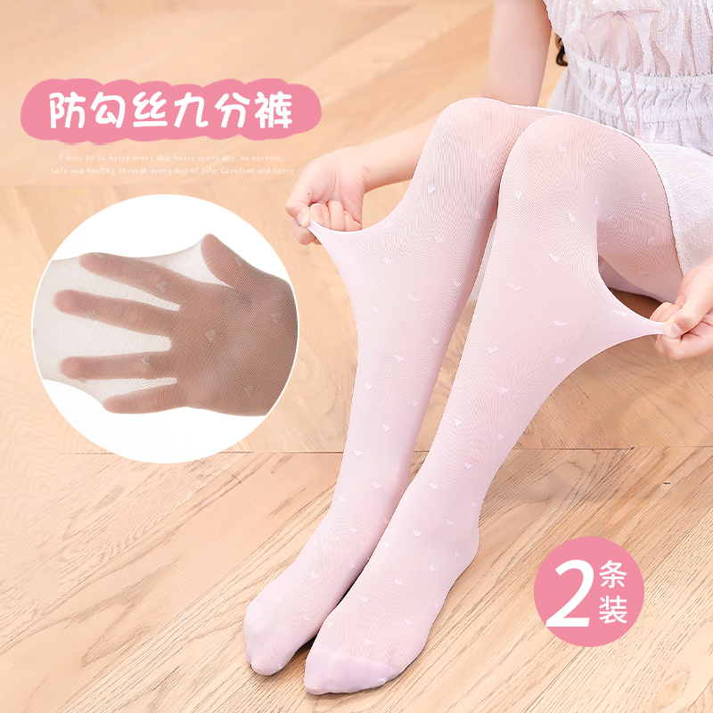 婴儿打底裤春夏薄款女童丝袜连袜