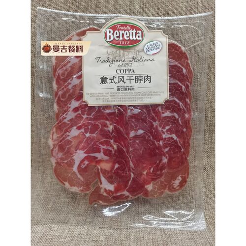 beretta库巴式风干火腿100g 切片意式猪脖肉Coppa 即食冷盘小吃