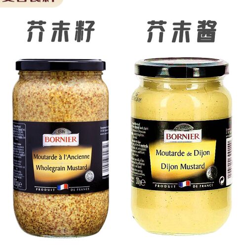 宝年大藏芥末酱 法国进口dijon mustard 汉堡热狗酱寿司酱850g