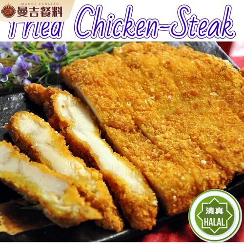 Crispy Fried Chicken Steak 1KG清真冷冻炸鸡排裹粉大鸡排
