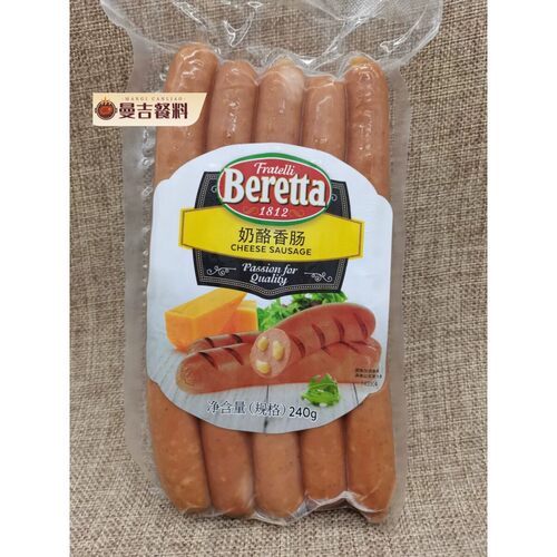 Beretta百瑞奶酪香肠240g 爆浆流心车达芝士香肠 Cheese Sausage