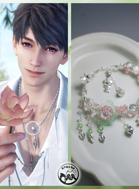 恋与深空游戏印象手链夏以昼礼物