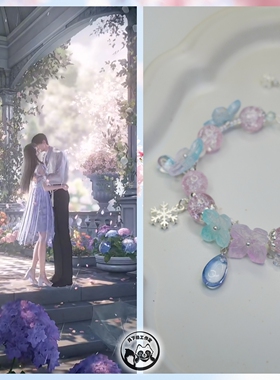 恋与深空游戏印象手链黎深礼物