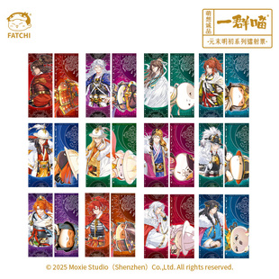 历史喵镭射票官方逆向镭射收藏卡一群喵镭射票官方逆向镭射收藏卡萌想诚品 末明初镭射票 元