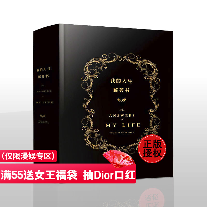 生男生女自己选