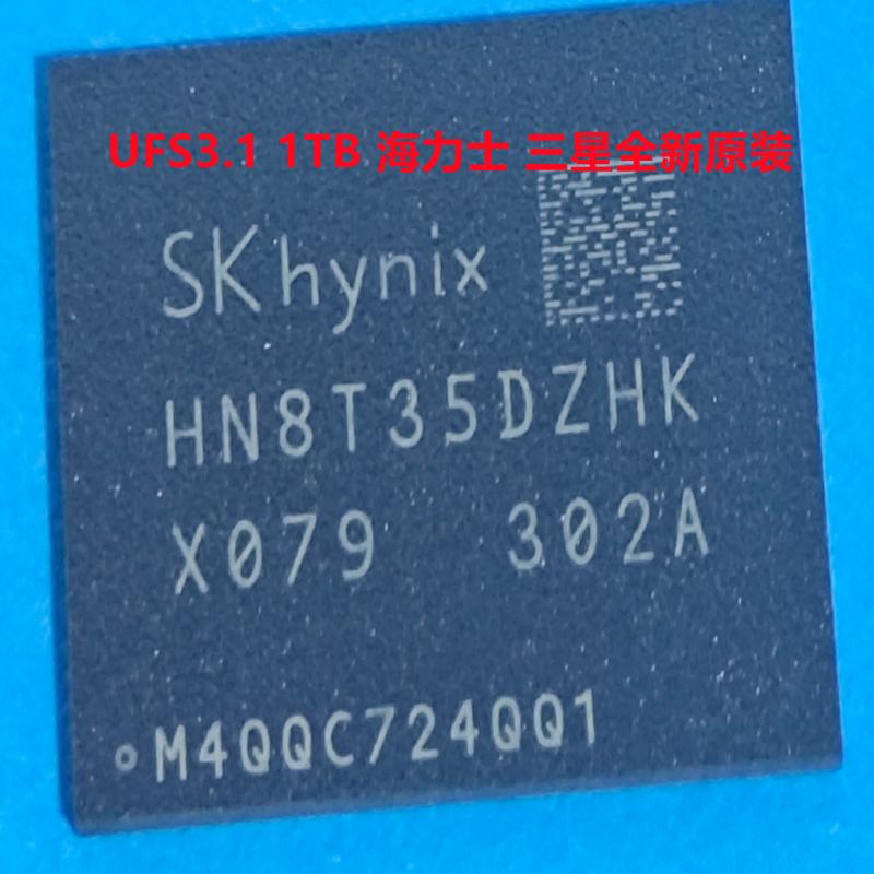 小米华为手机ufs3.1全新原装三星