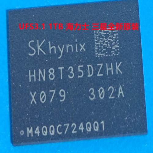 小米华为手机ufs3.1全新原装三星