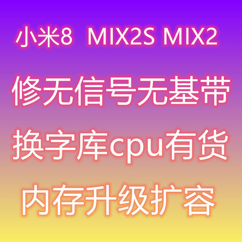 无信号维修没声音重启不开机主板