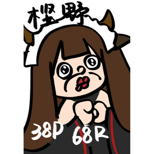 狗崽02 樫野女仆