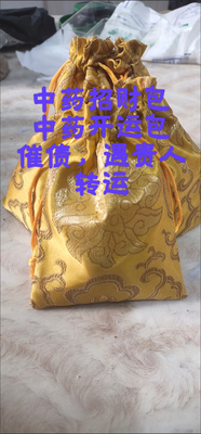 中药包崔才招财进宝开运转运遇贵人香囊挂坠福袋摆件卧室宿舍公司