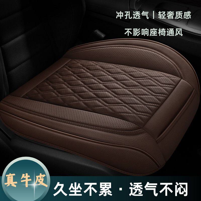 真皮汽车坐垫全包围通风透气单片真牛皮座套四季通用无靠背?椅垫,汽车用品/电子/清洗/改装,通用座套/座垫,淘宝优惠券,粉丝福利购,淘宝优惠卷