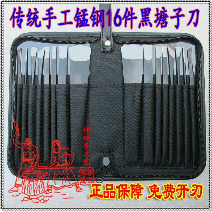 王麻子修脚刀正品/16件皮包套装/老茧嵌甲足疗店用专用开刃包邮