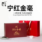 公和厚红茶茶叶礼盒装 江西红茶修水宁红金毫罐装 陶瓷送礼茶叶红茶