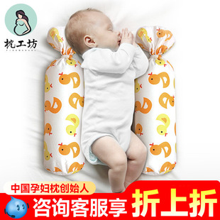 宝宝安抚枕婴儿睡觉抱枕多功能儿童玩具安全感神器睡觉防惊跳压枕