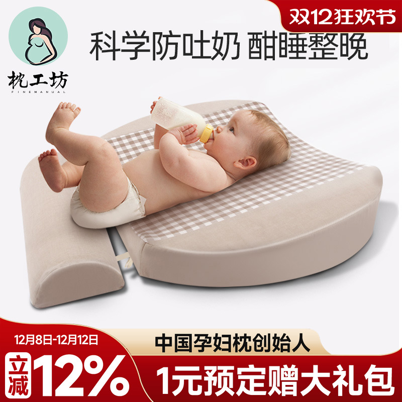 新生婴儿防吐奶枕头喂奶神器