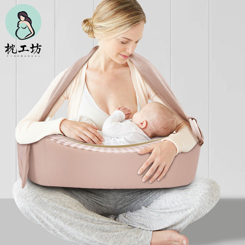 枕工坊哺乳枕头喂奶枕护腰月子抱娃睡觉神器婴儿抱抱枕防吐奶垫