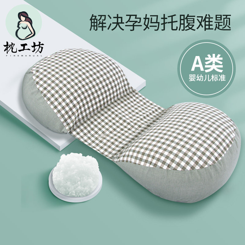 孕妇枕头枕工坊护腰侧睡枕图片