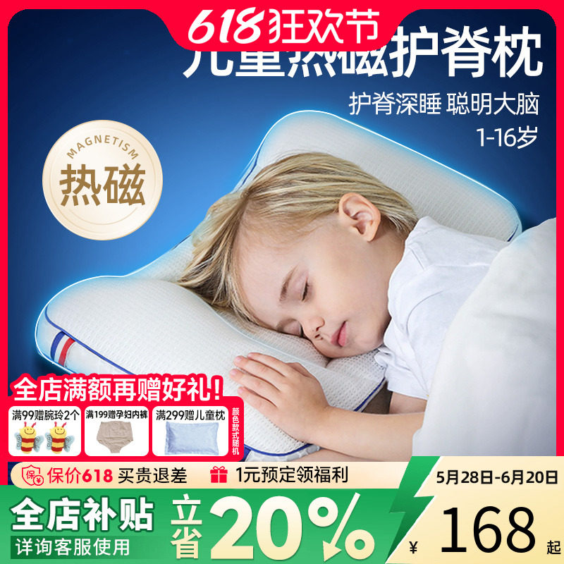 ��������ͯ��ͷӤ��1-3-6-10������Сѧ����ͷ�ļ�ͨ�ñ����׶�԰