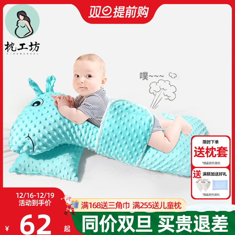 新生婴儿排气抱枕飞机抱趴枕宝宝安抚枕缓解肠绞痛胀气趴睡神器_虎窝淘