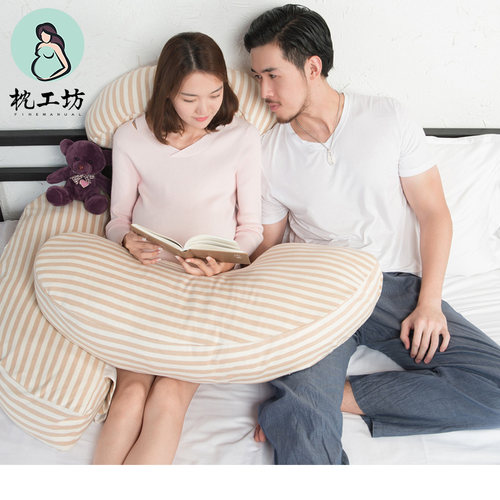 护腰孕孕妇枕头枕工坊