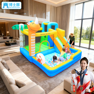 博士豚恐龙充气城堡家用室内小型儿童蹦蹦床滑梯跳床幼儿园淘气堡