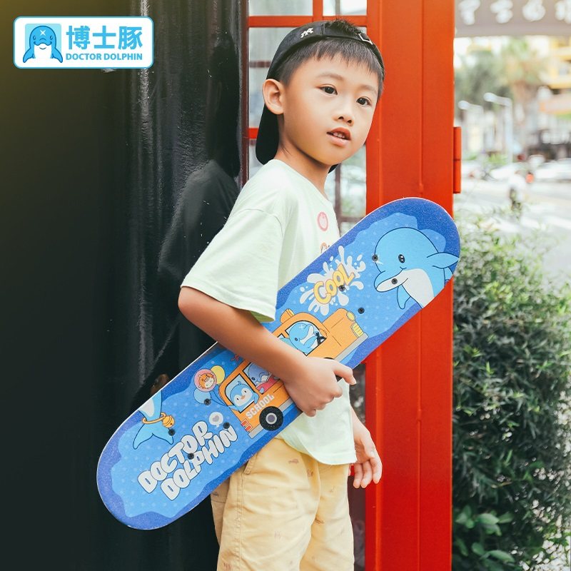 博士豚儿童滑板初学者活力板4-9岁男女童小孩双翘四轮滑板车玩具