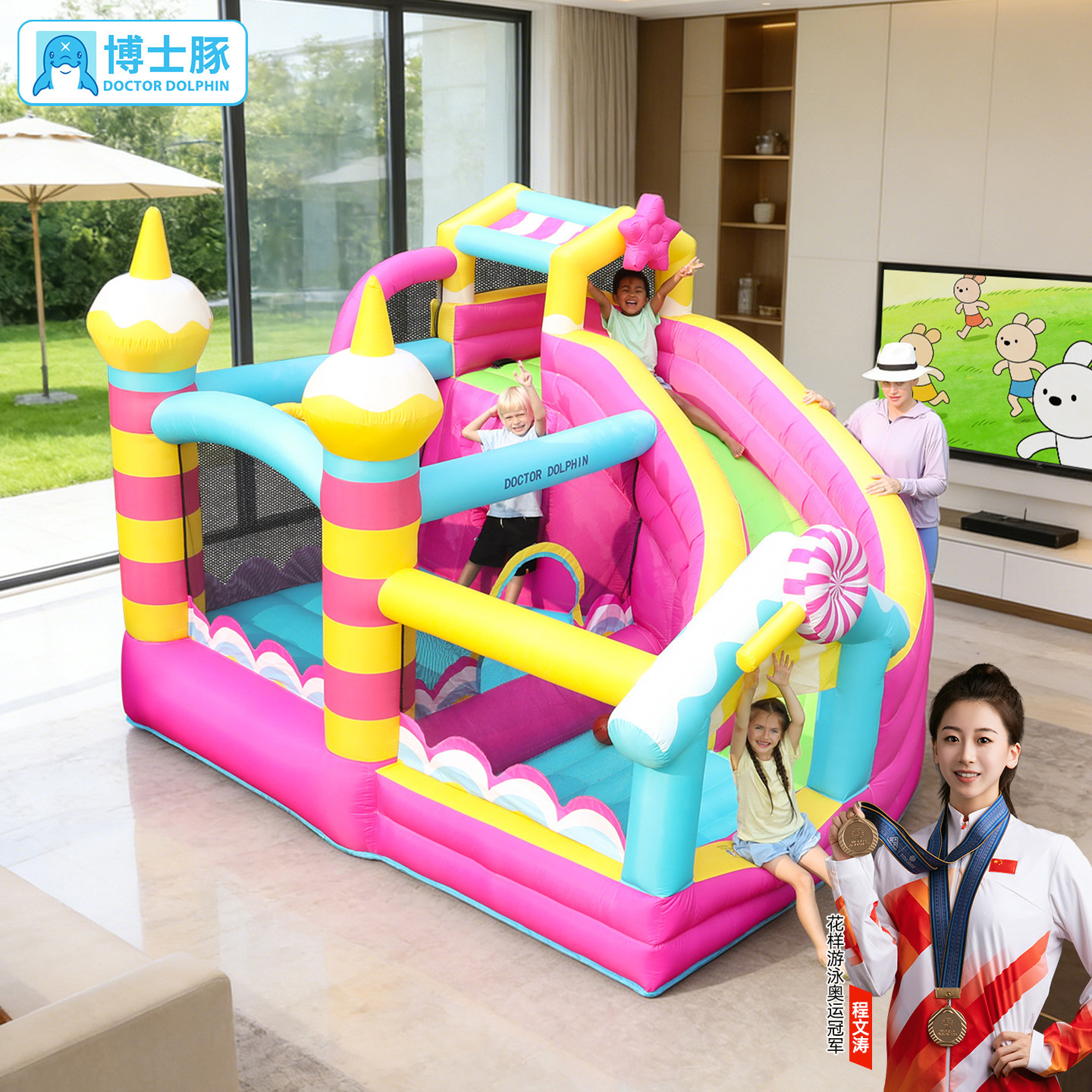 博士豚棒棒糖充气城堡家用室内小型儿童蹦蹦床滑梯跳床攀岩充气堡