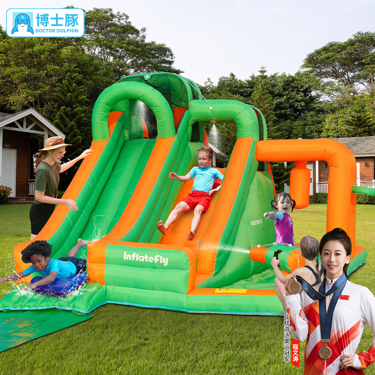 博士豚滑水道双滑梯充气城堡家用室内外蹦蹦床拳击柱戏水池玩具屋