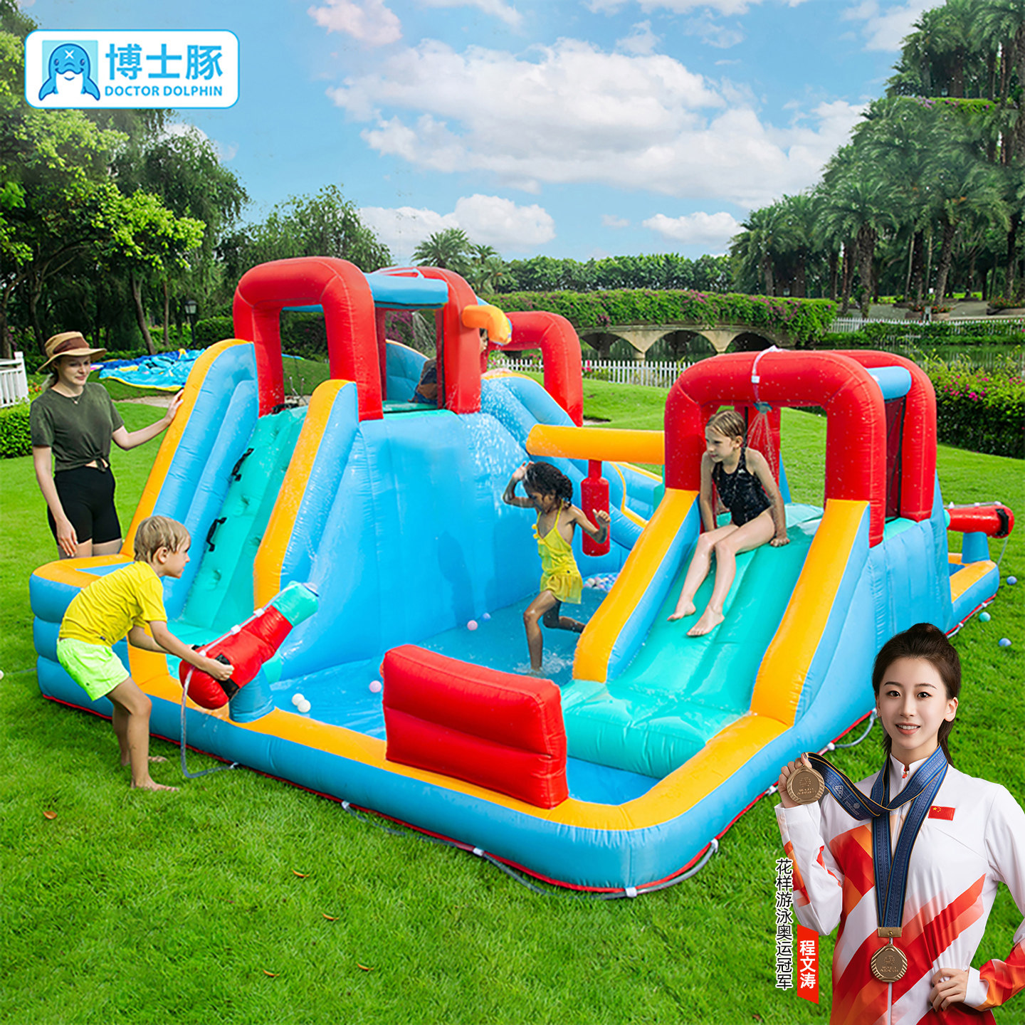 博士豚双滑梯充气城堡室内户外儿童蹦蹦床跳床家用喷水淘气堡玩具