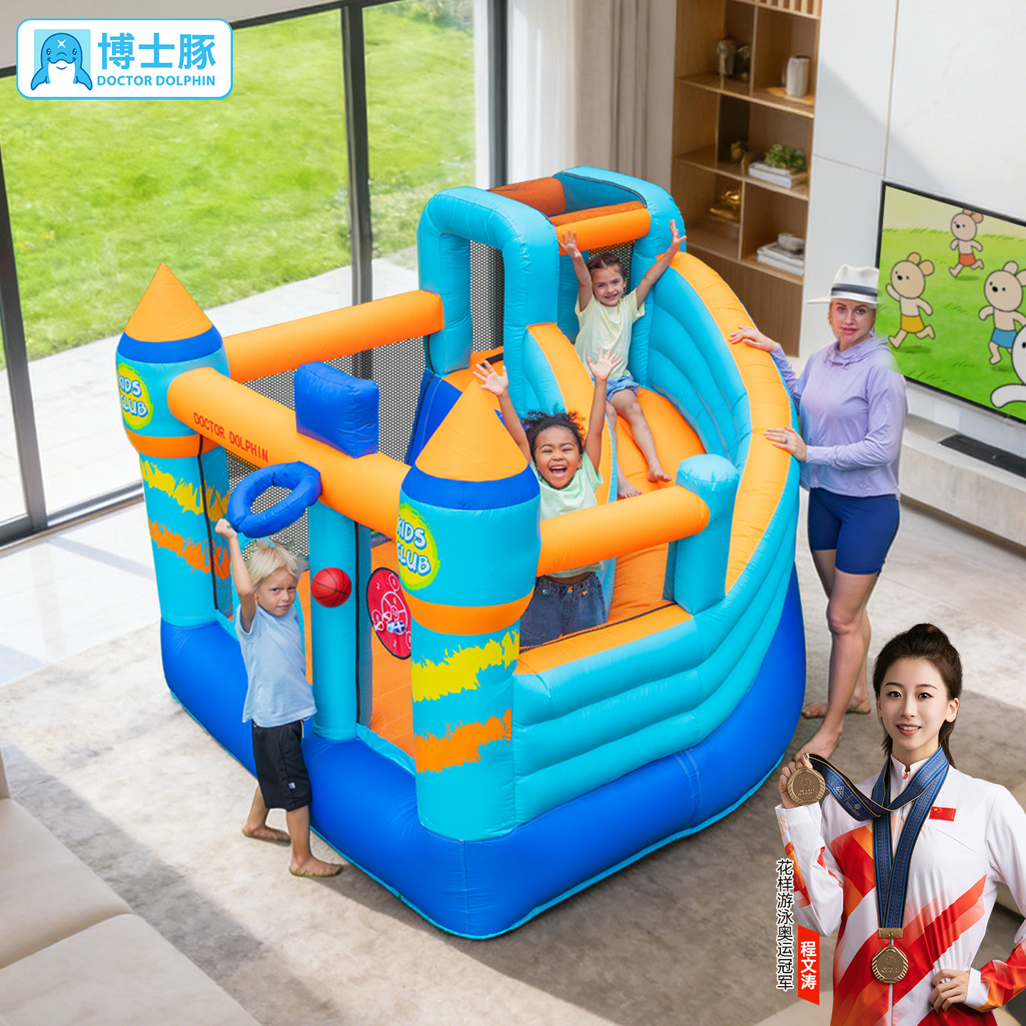 博士豚家用小型儿童充气城堡室内外蹦蹦床滑梯淘气堡玩具生日礼物