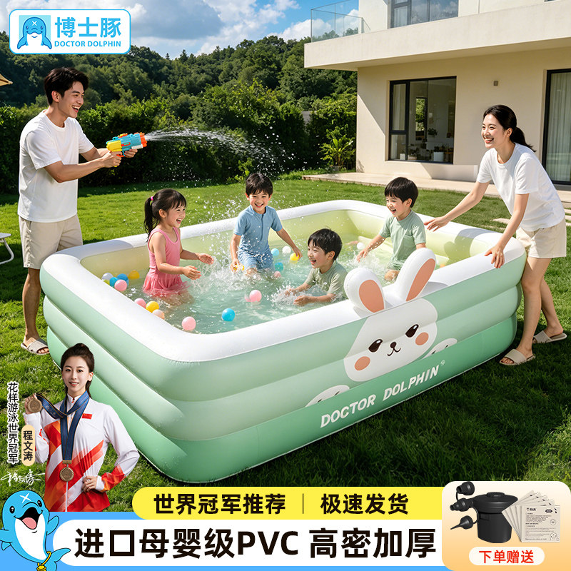 博士豚充气游泳池大人小孩水池图片