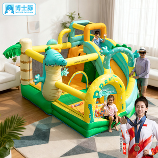 博士豚恐龙充气城堡家用室内外小型儿童蹦蹦床滑梯跳床淘气堡攀岩