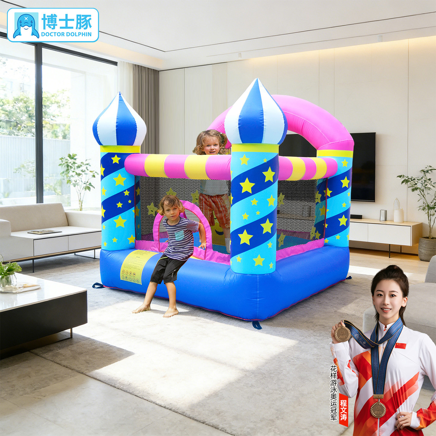 博士豚家用充气城堡室内小型儿童蹦蹦床滑梯充气堡跳床球池玩具屋