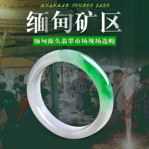 毛毛缅翠甄选缅甸A货正品糯种黄翡女款翡翠手镯直播