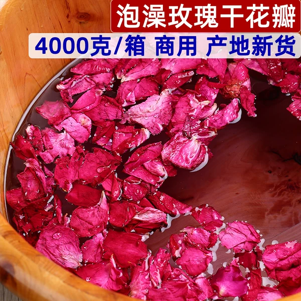 Товары от 六味阁洗护养生店