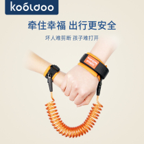 Children's lost prevention belt baby traction rope lost prevention Baby Magic device children's lost prevention rope lost prevention Bracelet lost prevention