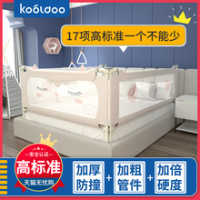 婴儿童防掉安全护栏宝宝床边床围栏2米1.8大栏杆防摔挡板单边通用
